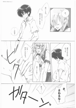 Page 8 of R-18 Series:1