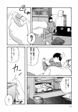 Page 123 of Kizamikomareta Toki