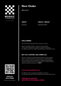 Page 19 of Nure Onaka | Wet Tummies