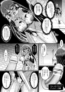 Page 54 of 2D Comic Magazine Mesu Ochi! TS Ero Trap Dungeon Vol. 1