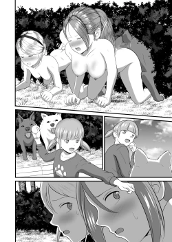 Page 60 of バ〇オハ〇ード