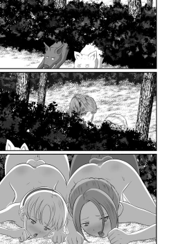 Page 65 of バ〇オハ〇ード