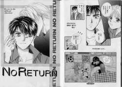 Page 14 of BOYS LIFE