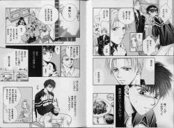 Page 16 of BOYS LIFE