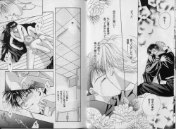 Page 23 of BOYS LIFE