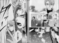 Page 31 of BOYS LIFE