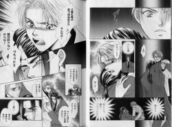 Page 32 of BOYS LIFE