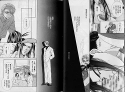 Page 33 of BOYS LIFE