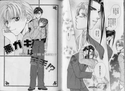 Page 41 of BOYS LIFE