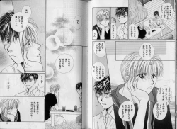 Page 49 of BOYS LIFE