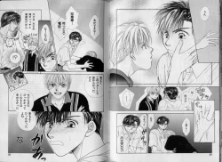 Page 50 of BOYS LIFE