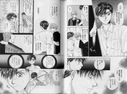 Page 51 of BOYS LIFE