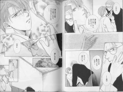 Page 66 of BOYS LIFE