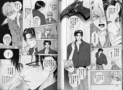 Page 75 of BOYS LIFE