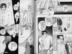 Page 82 of BOYS LIFE