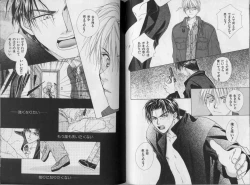 Page 84 of BOYS LIFE