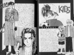 Page 90 of BOYS LIFE