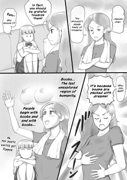 Page 6 of Girl on Mom: Himitsu no Bust Lesson | Girl on Mom: Secret Bust Lesson