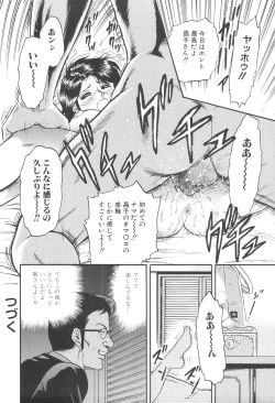 Page 18 of Kinbo Inran
