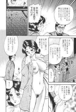 Page 22 of Kinbo Inran