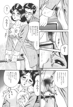 Page 23 of Kinbo Inran