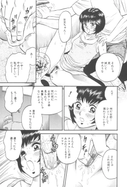 Page 45 of Kinbo Inran