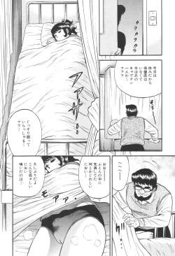 Page 70 of Kinbo Inran