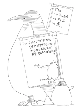 Page 45 of Untitled Manga