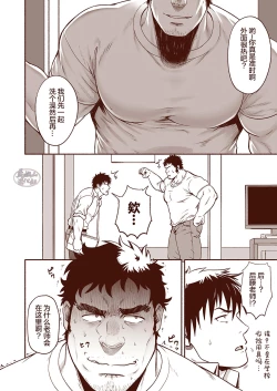 Page 10 of Araba Koso