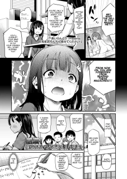 Page 1 of Sensei Ochinchin Misete Kudasai! | Sensei, Please Show Me Your Dick!
