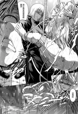 Page 27 of Solo Hunter no Seitai WORLD 6