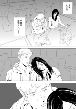 Page 2 of No ni Saku Hana Sono