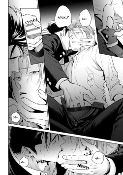 Page 41 of Nakasete Yaru yo Yankee2