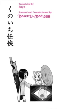 Page 2 of Kunoichi Ninkyou | Kunoichi Chivalry