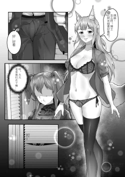 Page 11 of Franka's delicious black tea