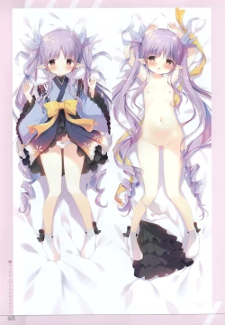 Page 5 of Shiratamakuracomplete!