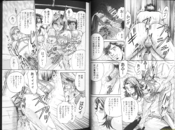 Page 15 of Ingyaku Lynch