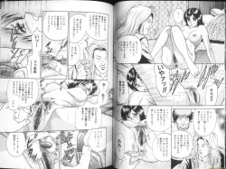 Page 28 of Ingyaku Lynch