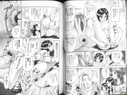 Page 31 of Ingyaku Lynch