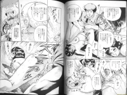 Page 32 of Ingyaku Lynch