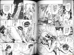 Page 41 of Ingyaku Lynch