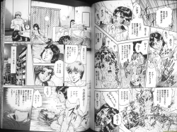 Page 57 of Ingyaku Lynch