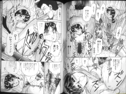 Page 62 of Ingyaku Lynch