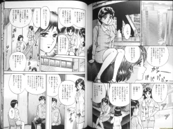 Page 66 of Ingyaku Lynch