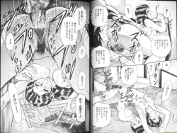 Page 8 of Ingyaku Lynch