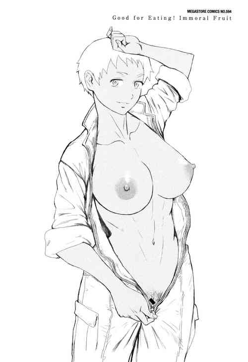 Download 剛腕母ちゃん