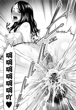 Page 165 of Hito no Onna