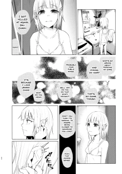 Page 21 of Yumekawa Yume-chan