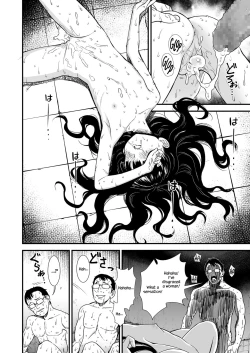 Page 26 of Mayonaka no Yoruko-san "Yoruko ni Otokorashi Toko Misete"