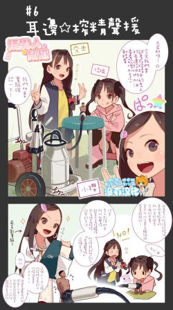 Page 41 of Otoko Asobi  Channel 丨玩男人頻道